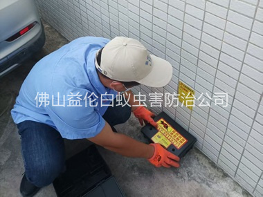 佛山工厂外围安装鼠饵站工程